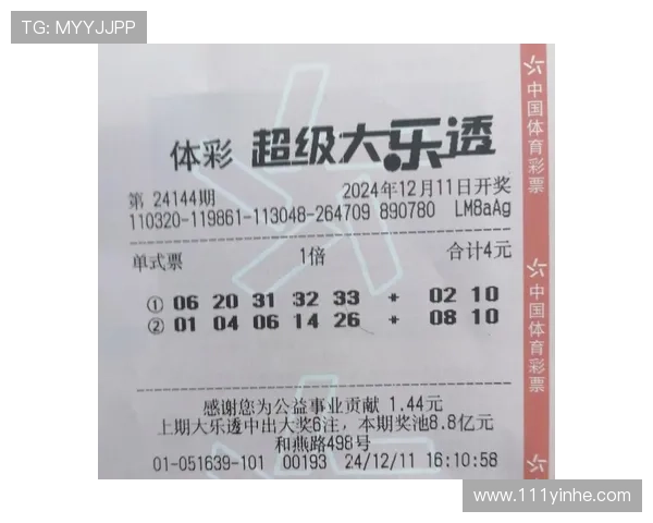 大乐透开奖结果迟迟未公布引发热议