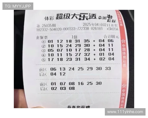 大乐透开奖省份分布与中奖概率深度解析