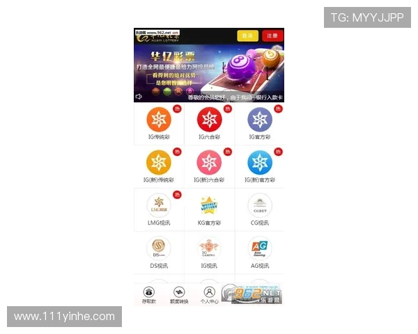 彩票即时开奖软件:实时掌握开奖动态与中奖信息